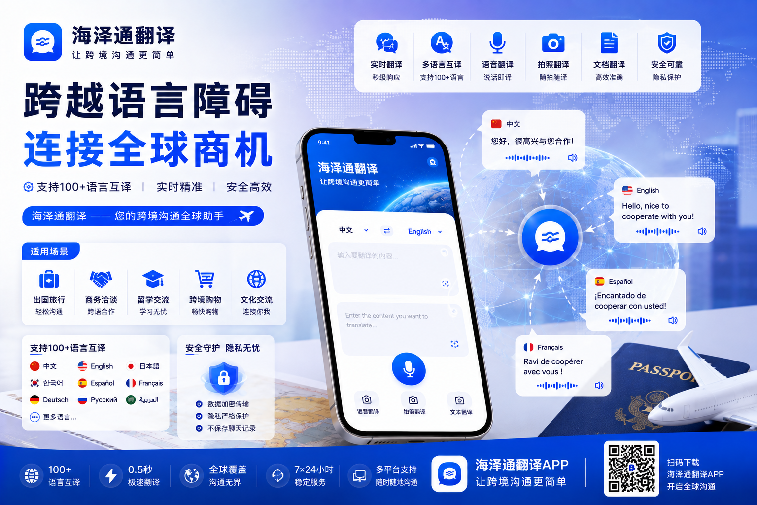 海泽通批量消息怎么处理?操作方法介绍 海泽通批量消息怎么处理?操作方法介绍