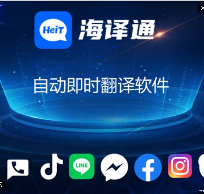 海泽通日常使用有哪些注意事项？详细介绍